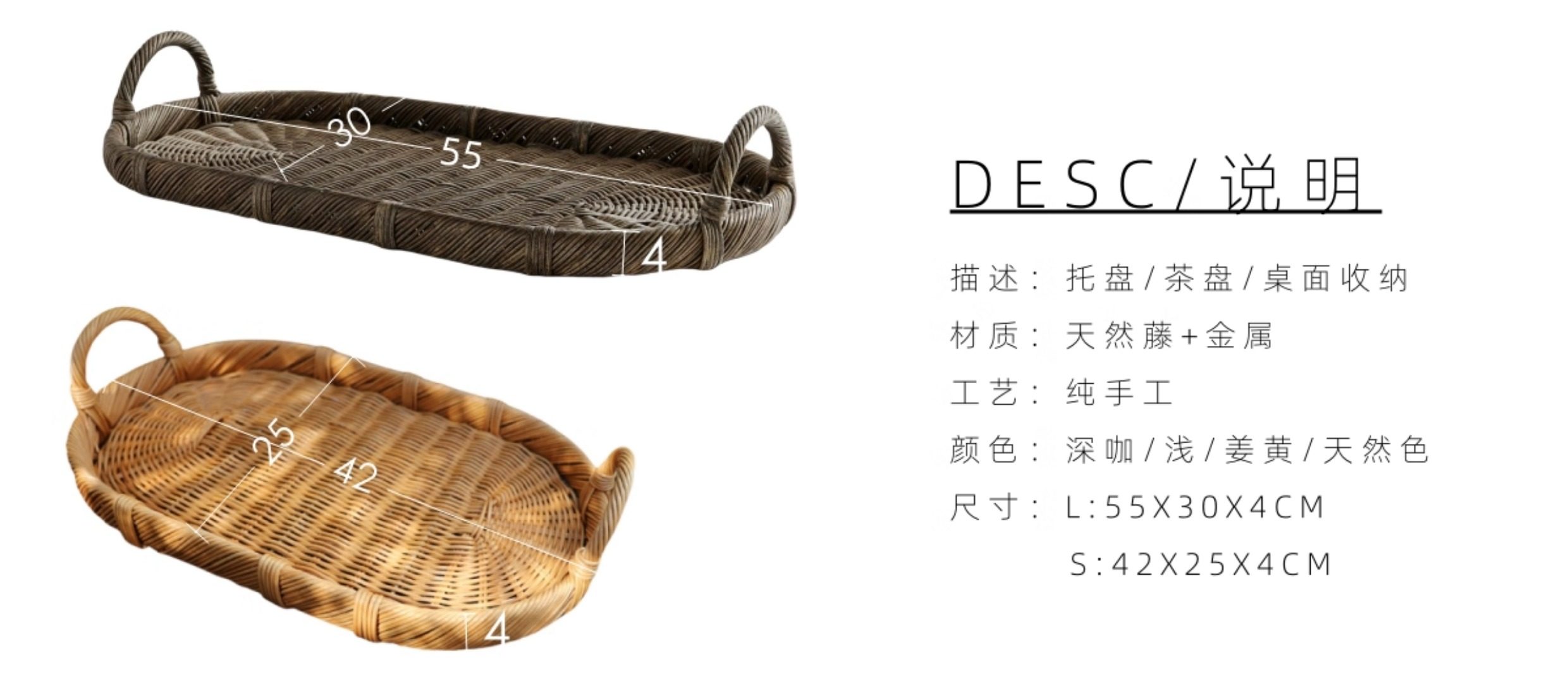 Rattan Tray Handle - Handmade Woven Rattan Decor Tray with