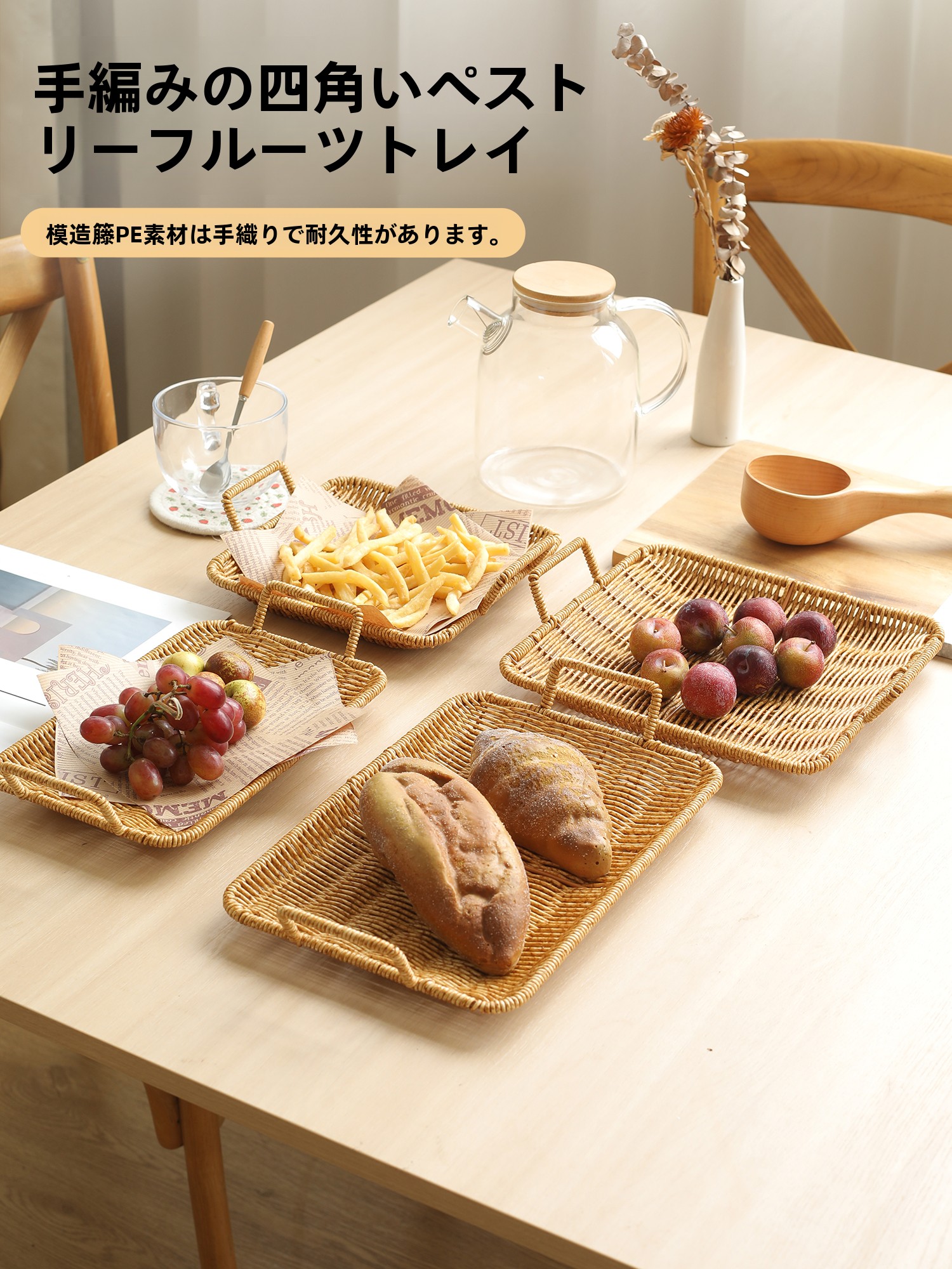 Handwoven Rattan Fruit Basket  - Rattan Tray Handle 评论和价格