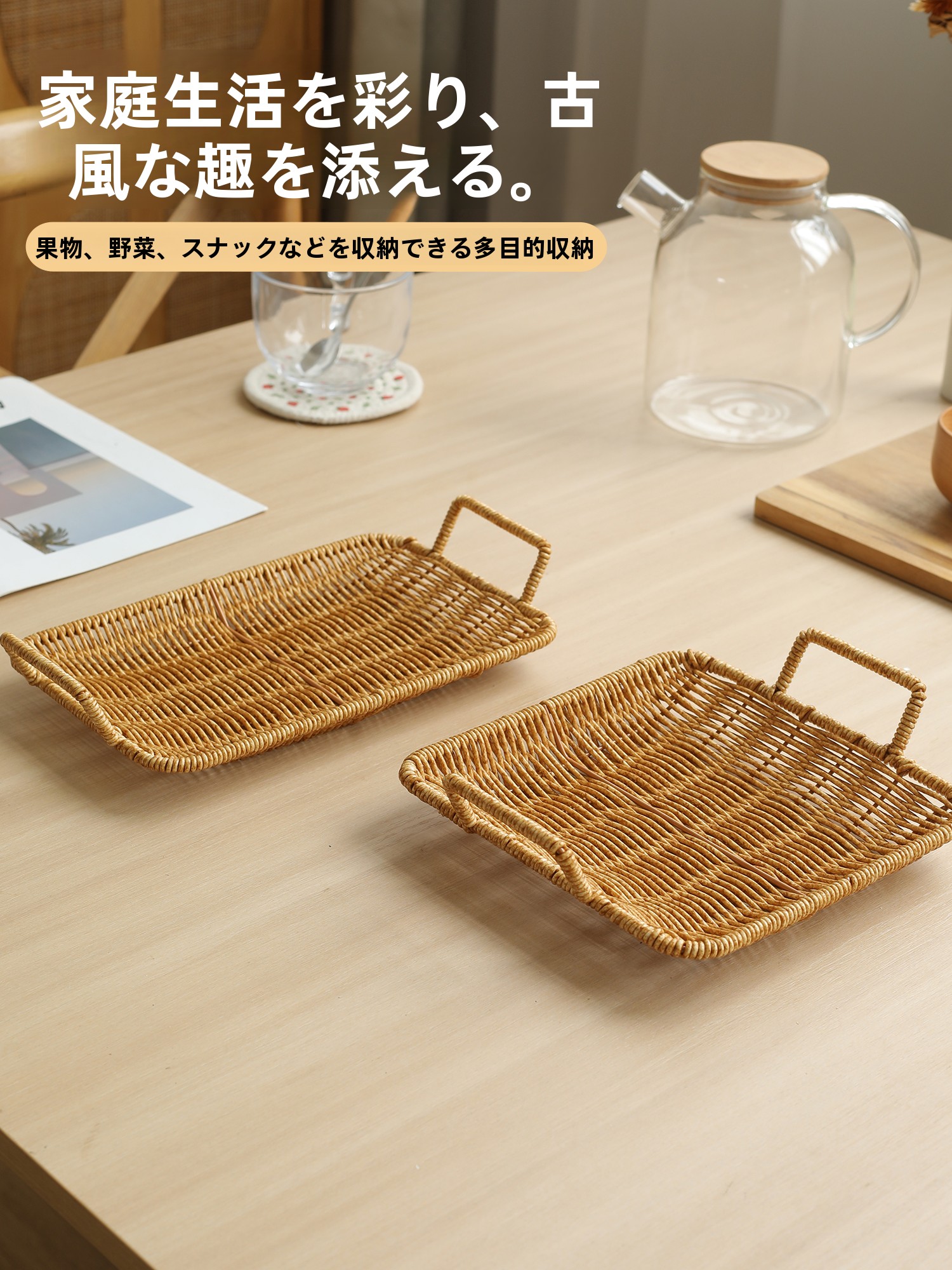Handwoven Rattan Fruit Basket  - Rattan Tray Handle 评论和价格